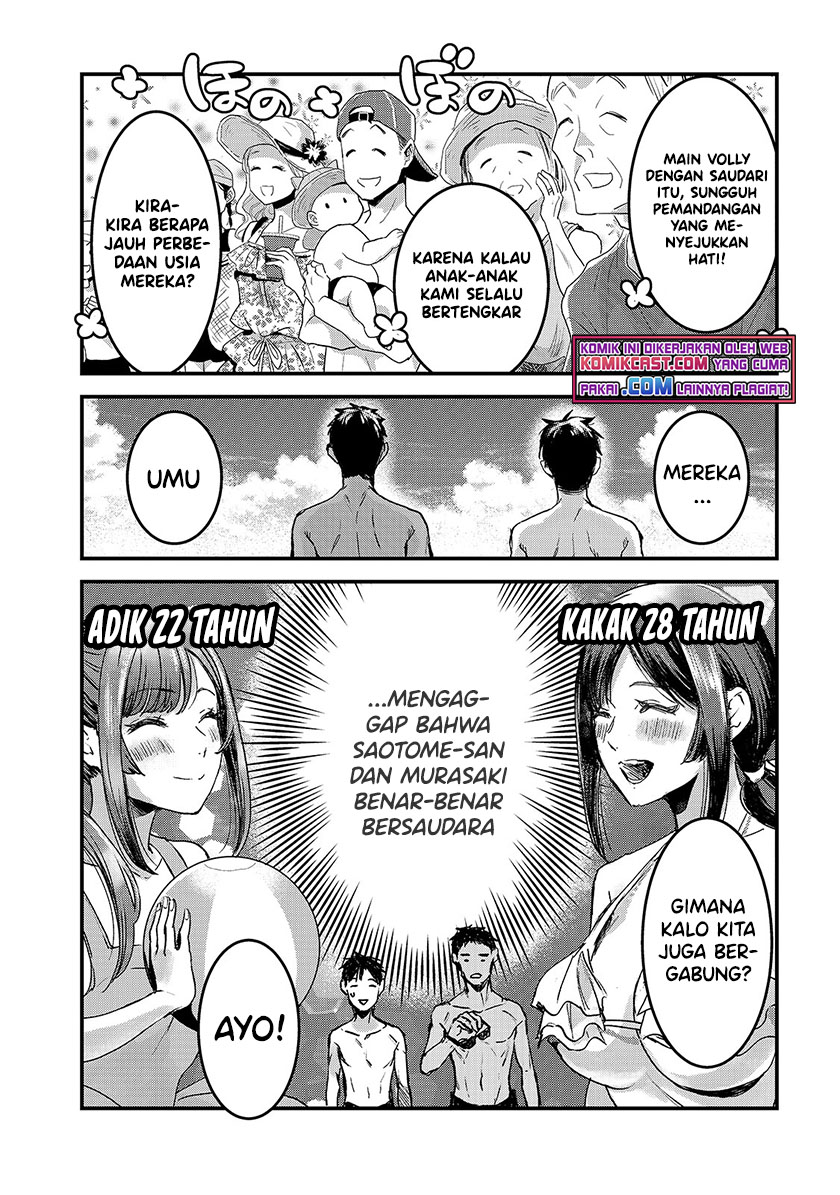 It’s Fun Having a 300,000 yen a Month Job Welcoming Home an Onee-san Who Doesn’t Find Meaning in a Job That Pays Her 500,000 yen a Month chapter 13